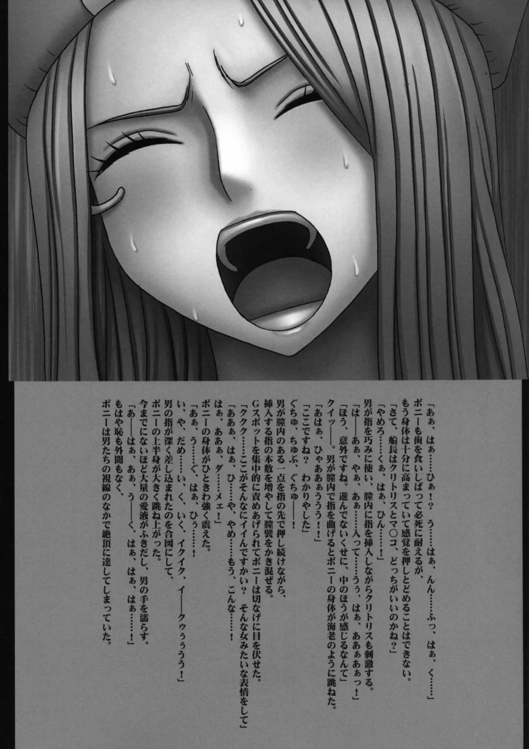 [Crimson] Onna Kaizoku Haiboku Soushuuhen Fhentai - Page 165