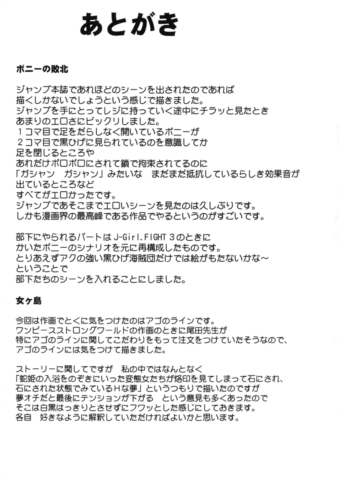 [Crimson] Onna Kaizoku Haiboku Soushuuhen Fhentai - Page 169