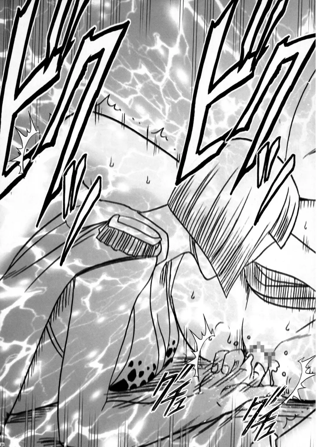 [Crimson] Onna Kaizoku Haiboku Soushuuhen Fhentai - Page 23