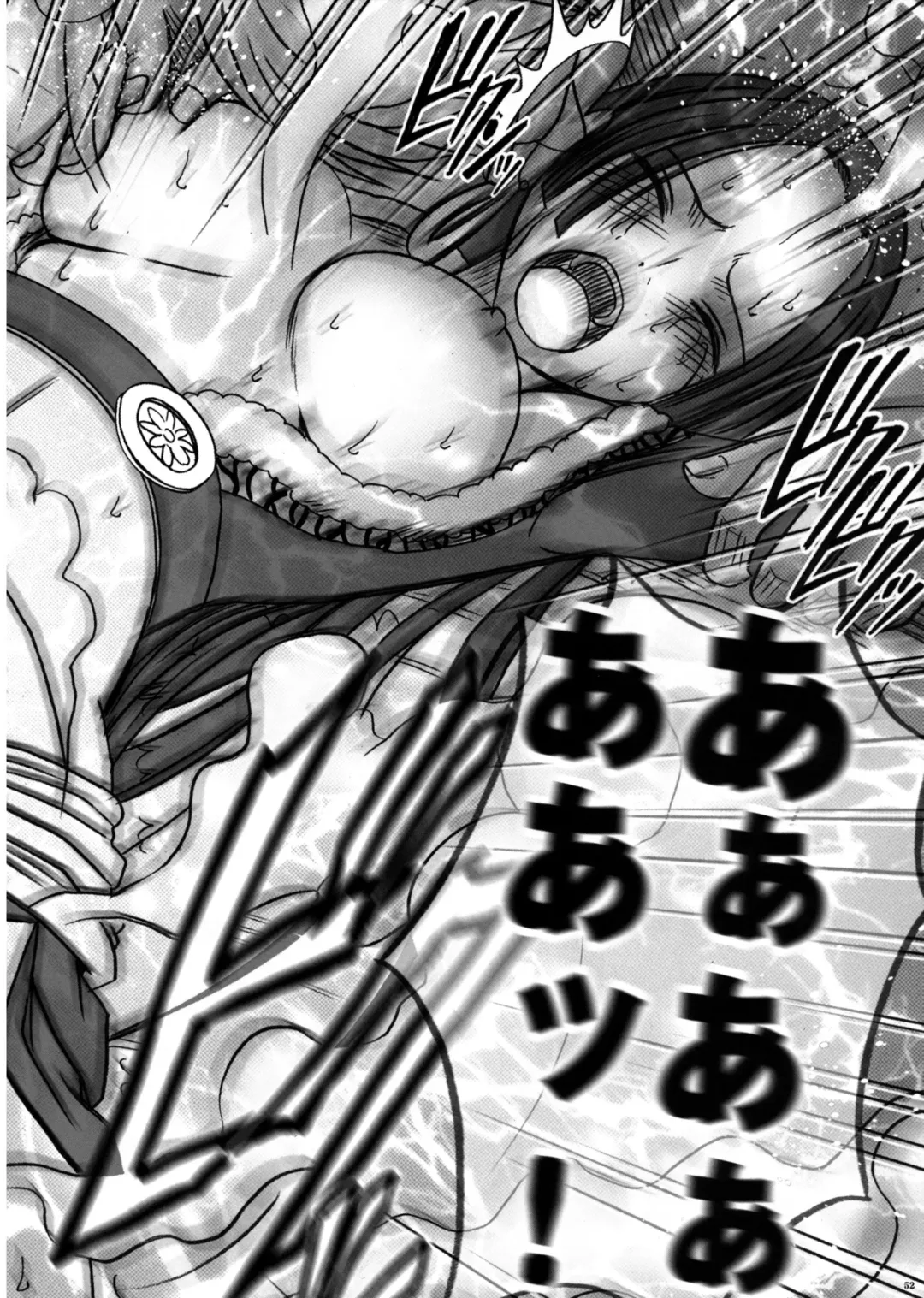 [Crimson] Onna Kaizoku Haiboku Soushuuhen Fhentai - Page 54