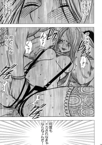 [Crimson] Onna Kaizoku Haiboku Soushuuhen Fhentai - Page 107