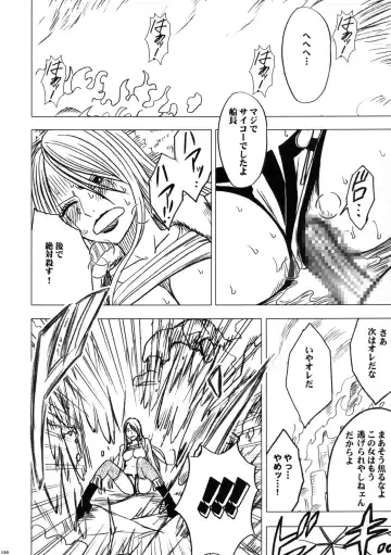 [Crimson] Onna Kaizoku Haiboku Soushuuhen Fhentai - Page 122