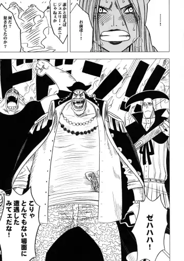 [Crimson] Onna Kaizoku Haiboku Soushuuhen Fhentai - Page 123