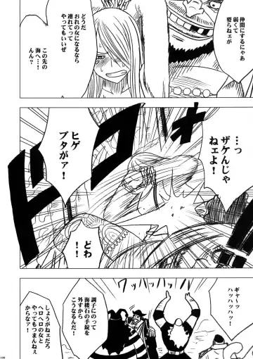 [Crimson] Onna Kaizoku Haiboku Soushuuhen Fhentai - Page 128