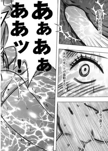 [Crimson] Onna Kaizoku Haiboku Soushuuhen Fhentai - Page 132