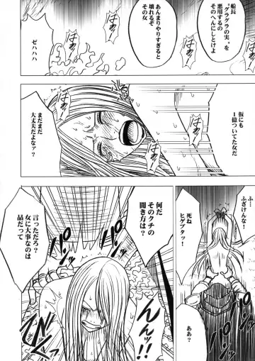 [Crimson] Onna Kaizoku Haiboku Soushuuhen Fhentai - Page 134