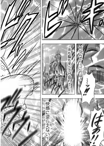 [Crimson] Onna Kaizoku Haiboku Soushuuhen Fhentai - Page 136