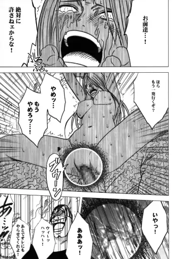 [Crimson] Onna Kaizoku Haiboku Soushuuhen Fhentai - Page 139