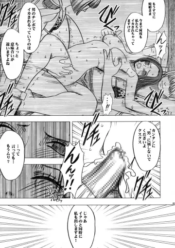 [Crimson] Onna Kaizoku Haiboku Soushuuhen Fhentai - Page 71