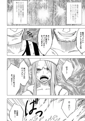 [Crimson] Onna Kaizoku Haiboku Soushuuhen Fhentai - Page 88