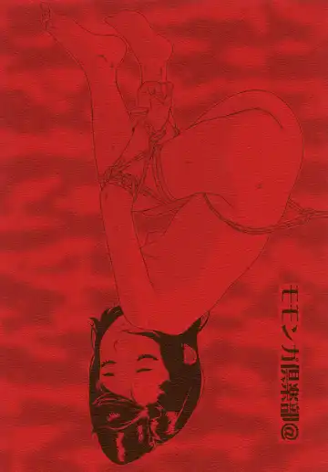 [Hayashibara Hikari] Kaikoroku Fhentai - Page 30