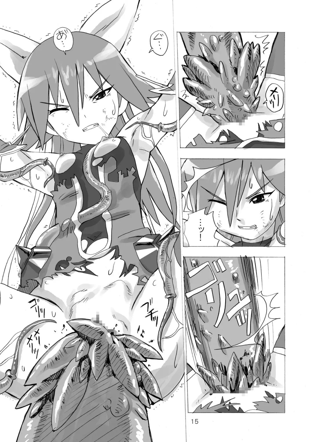 [Homing] MAHOU SYOUJO NO ARE 2 Fhentai - Page 15