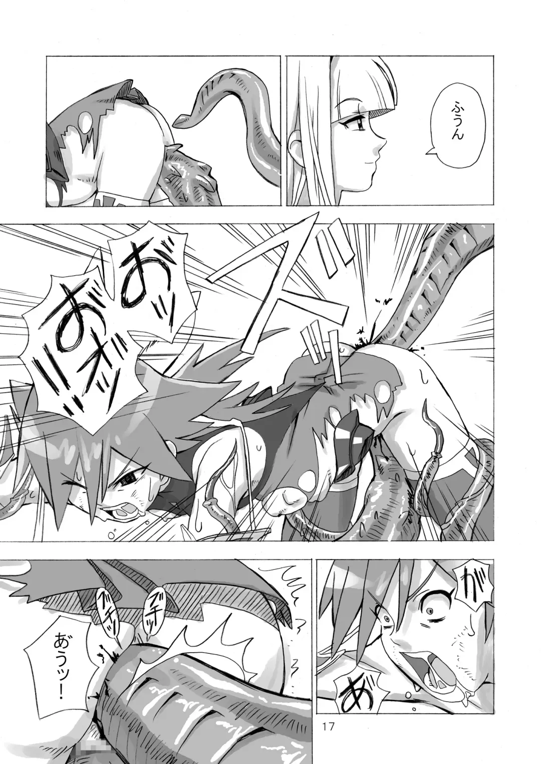 [Homing] MAHOU SYOUJO NO ARE 2 Fhentai - Page 17