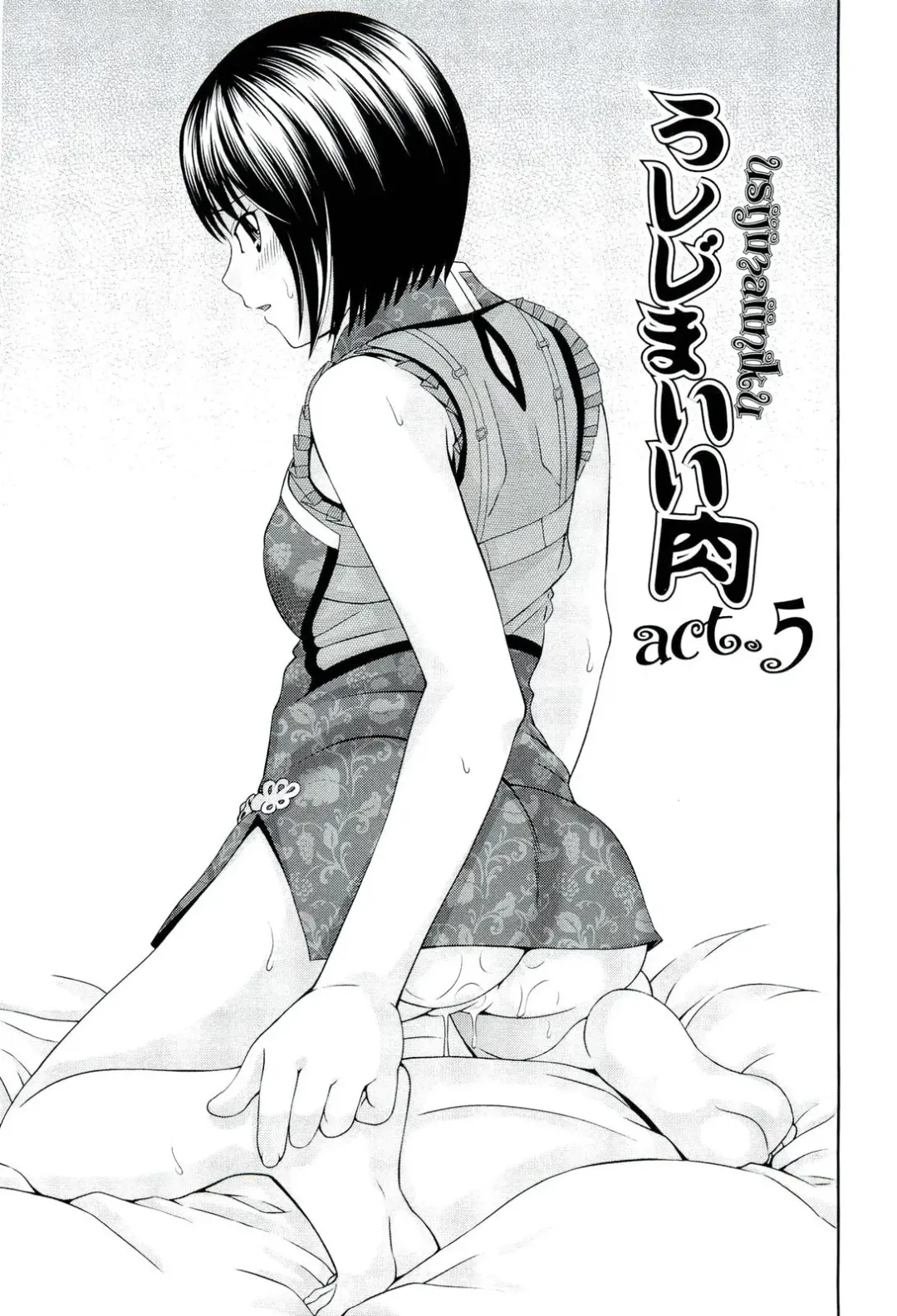 [Isami Nozomi] Ushijima Iiniku Fhentai - Page 123