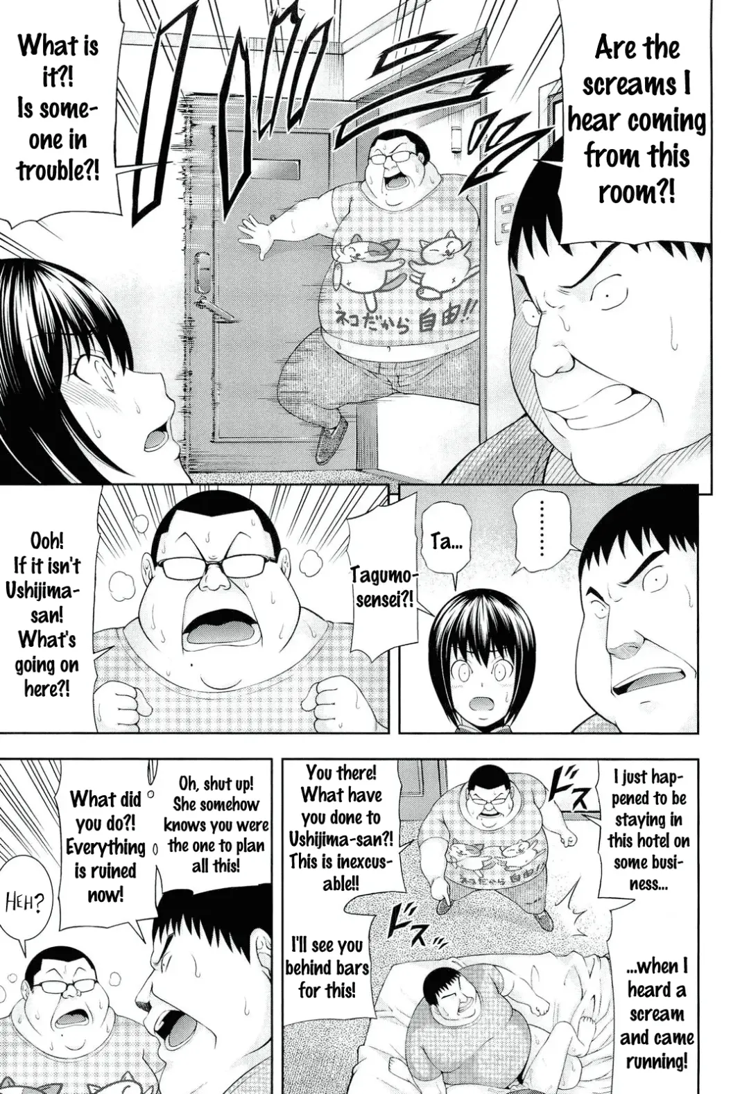 [Isami Nozomi] Ushijima Iiniku Fhentai - Page 143