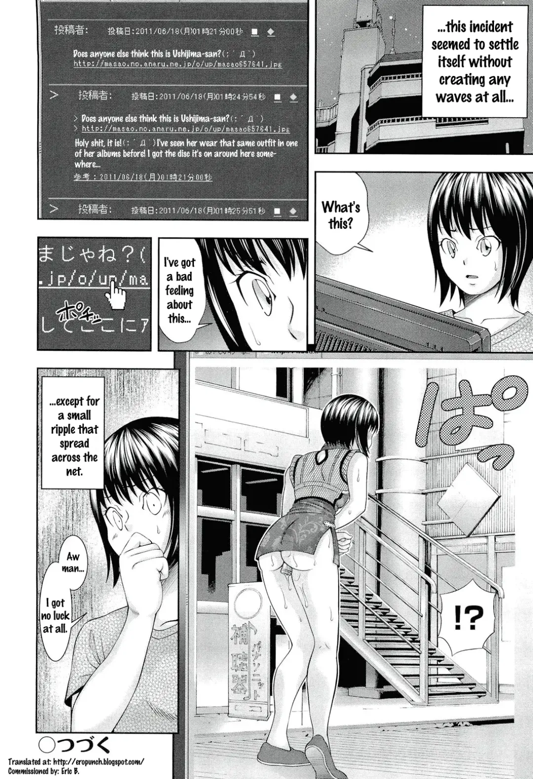 [Isami Nozomi] Ushijima Iiniku Fhentai - Page 146