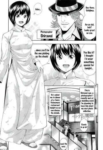 [Isami Nozomi] Ushijima Iiniku Fhentai - Page 29