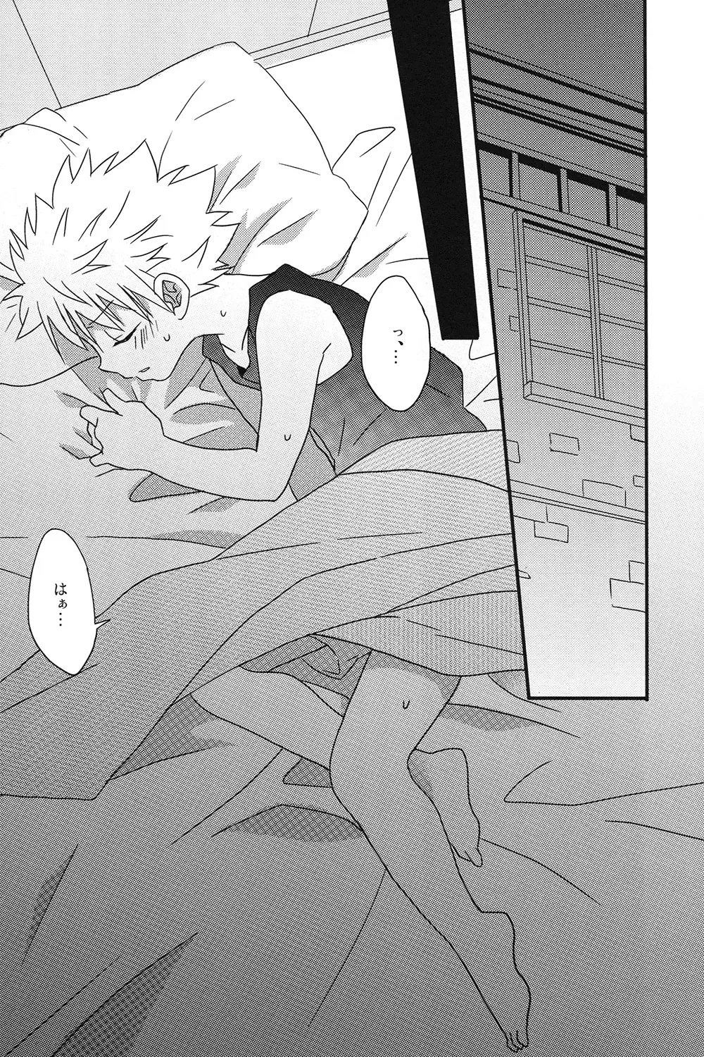 [Yuyu Tamako] Naishogoto Fhentai - Page 6