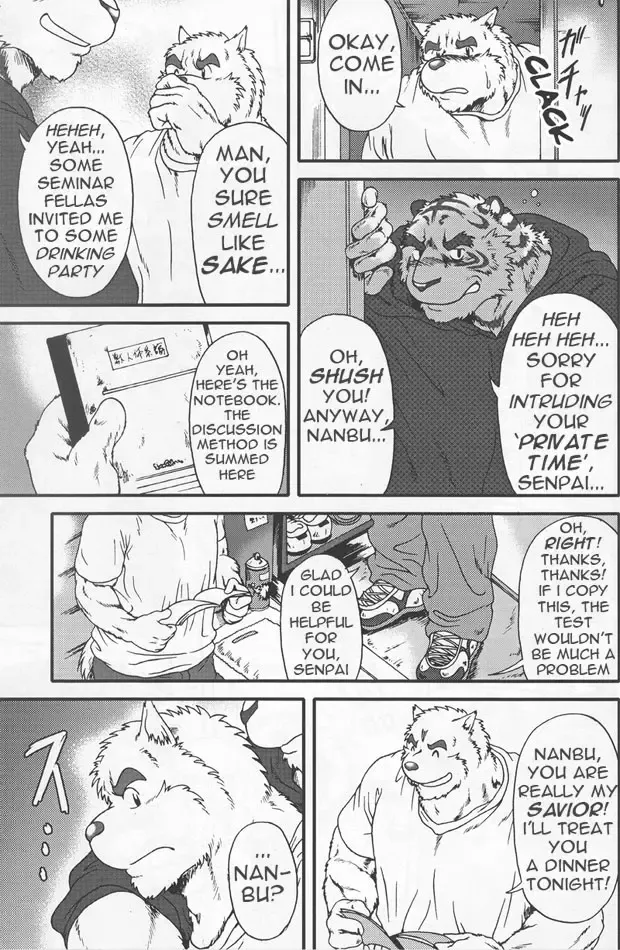 [Jin] InJ 2 Fhentai - Page 12