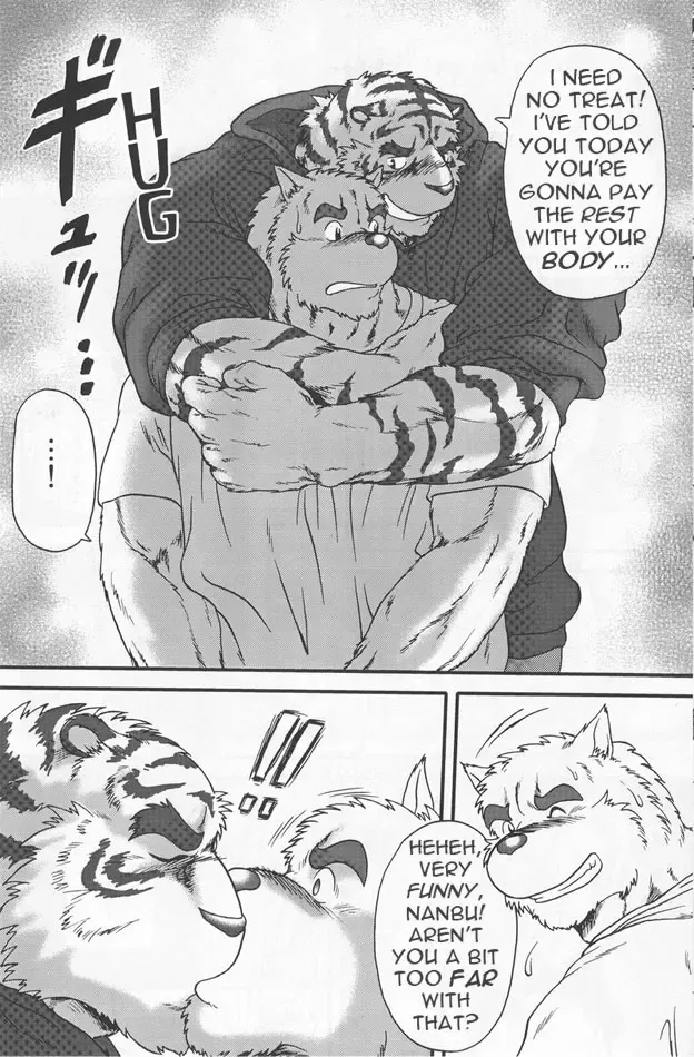 [Jin] InJ 2 Fhentai - Page 13