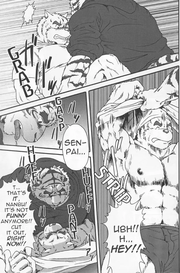 [Jin] InJ 2 Fhentai - Page 16