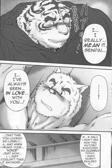 [Jin] InJ 2 Fhentai - Page 17