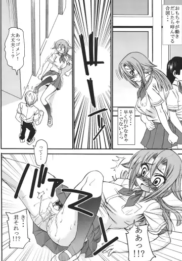 [Asuhiro] Poncotic Girl Fhentai - Page 12