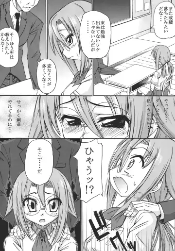 [Asuhiro] Poncotic Girl Fhentai - Page 3