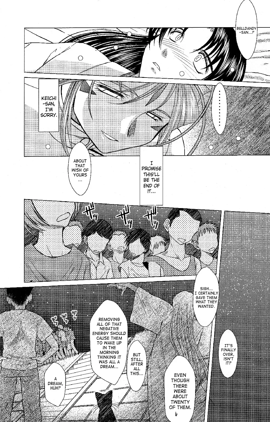 [Chiba Shuusaku] MIDGARD Fhentai - Page 9