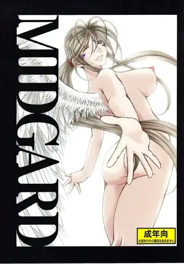 Read [Chiba Shuusaku] MIDGARD - Fhentai