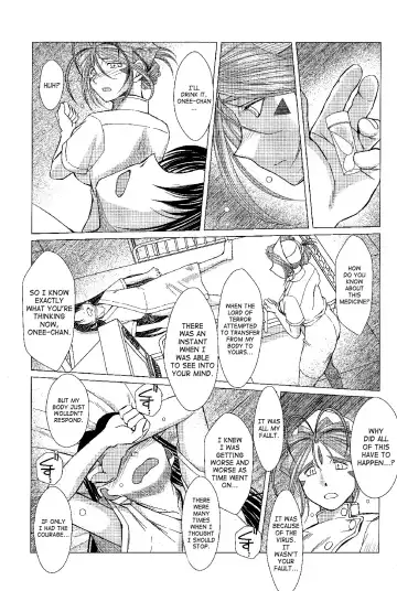 [Chiba Shuusaku] MIDGARD Fhentai - Page 7