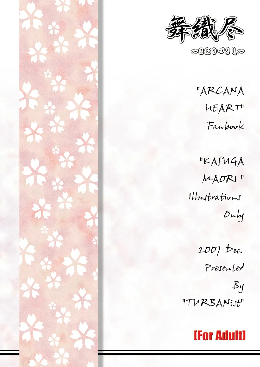 [Popo] Maori Zukushi Fhentai - Page 18