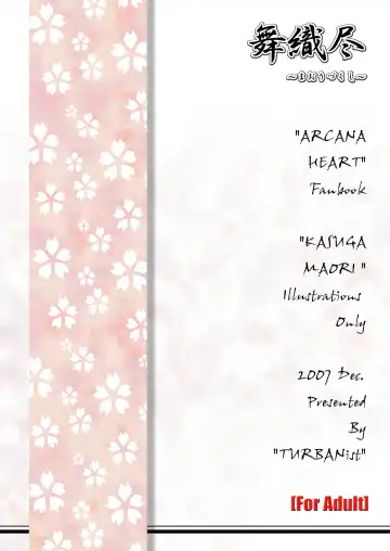 [Popo] Maori Zukushi Fhentai - Page 18