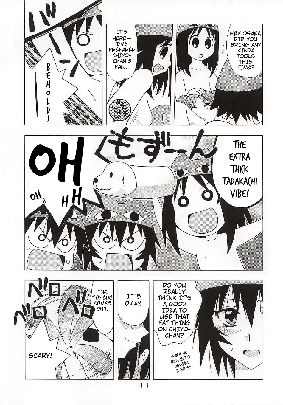 [Karura Syou] Topaz Fhentai - Page 11