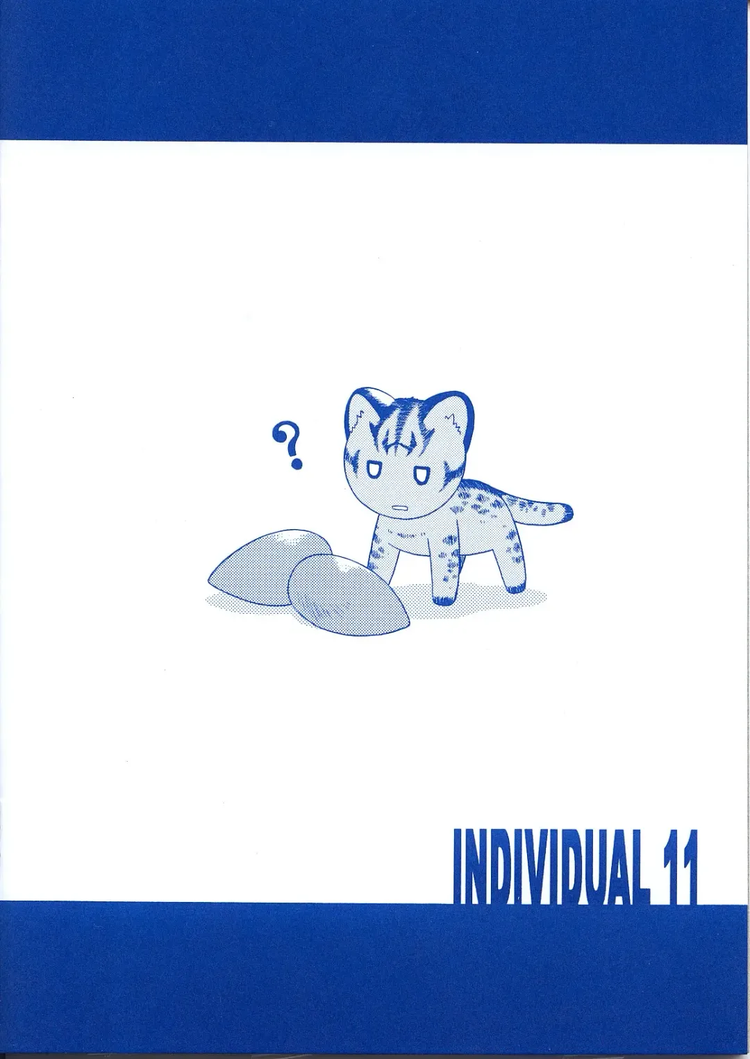 [Karura Syou] Topaz Fhentai - Page 16