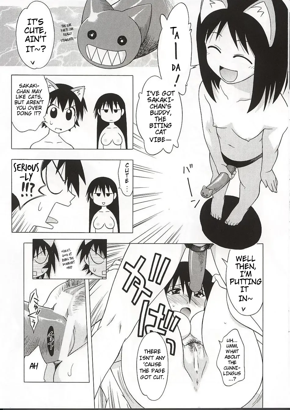[Karura Syou] Topaz Fhentai - Page 5