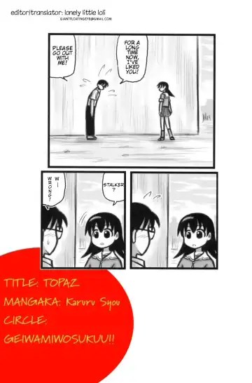 [Karura Syou] Topaz Fhentai - Page 17