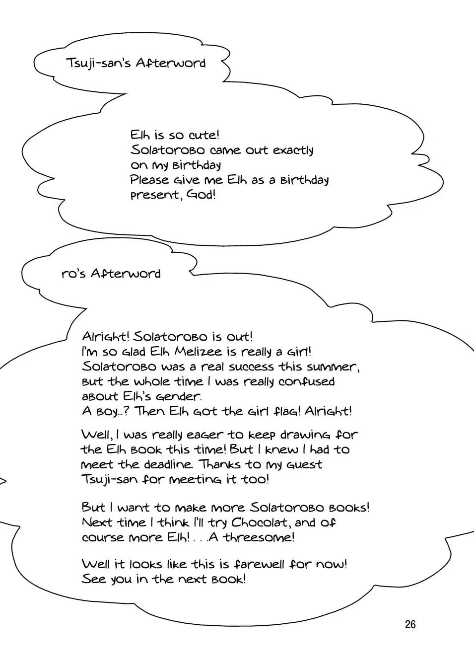 [Ro] elhtored | Elh to Red Ch.1: Elh's Shipwreck Fhentai - Page 25