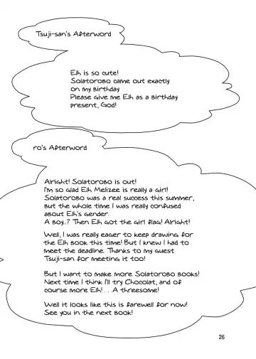 [Ro] elhtored | Elh to Red Ch.1: Elh's Shipwreck Fhentai - Page 25