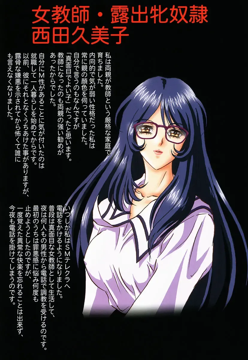 [Mon-mon] Mon-Mon Land G Fhentai - Page 2