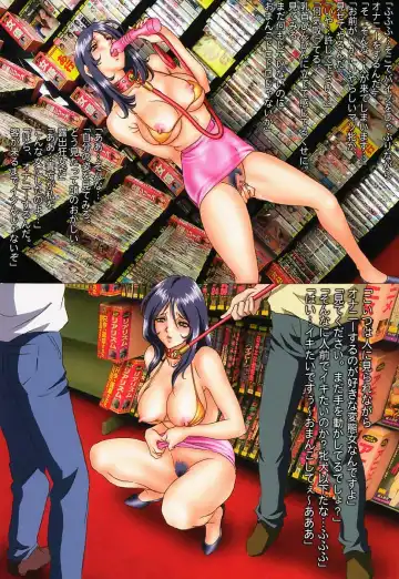 [Mon-mon] Mon-Mon Land G Fhentai - Page 6