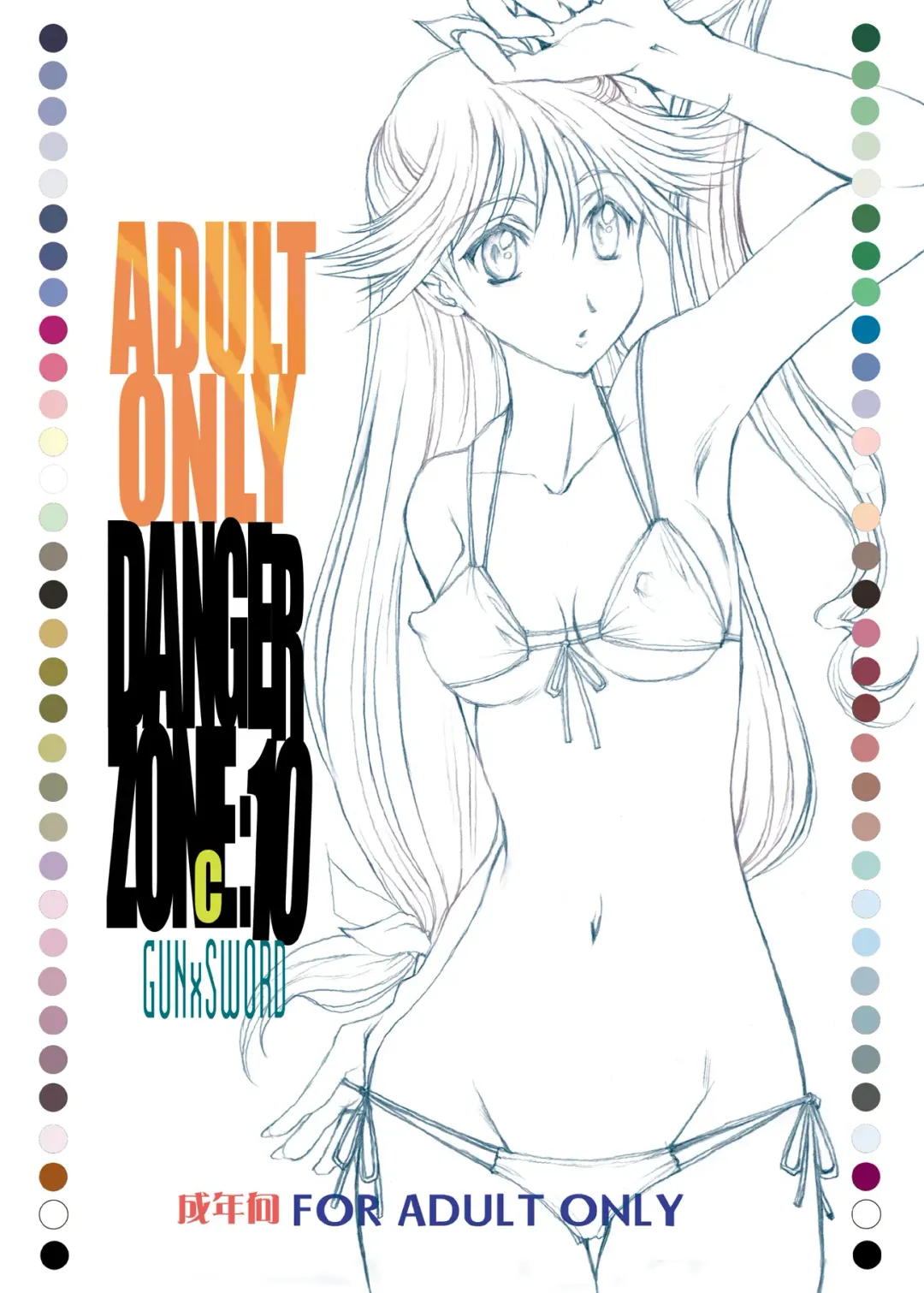 [Gojou Shino] DANGER ZONE 10-C Fhentai - Page 6