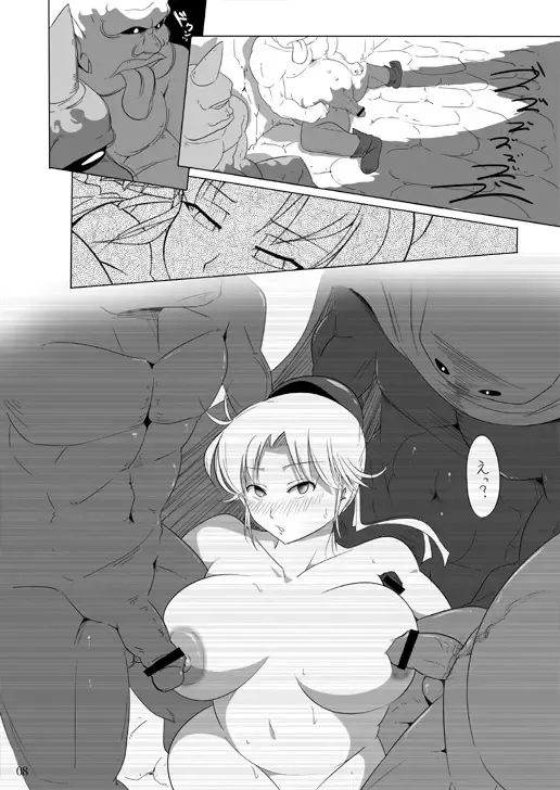 [Satomi Sato] Somerare Fhentai - Page 6