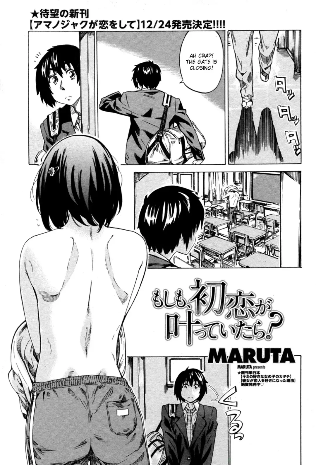 [Maruta] Moshimo, Hatsukoi ga Kanatte Itara? Fhentai - Page 1