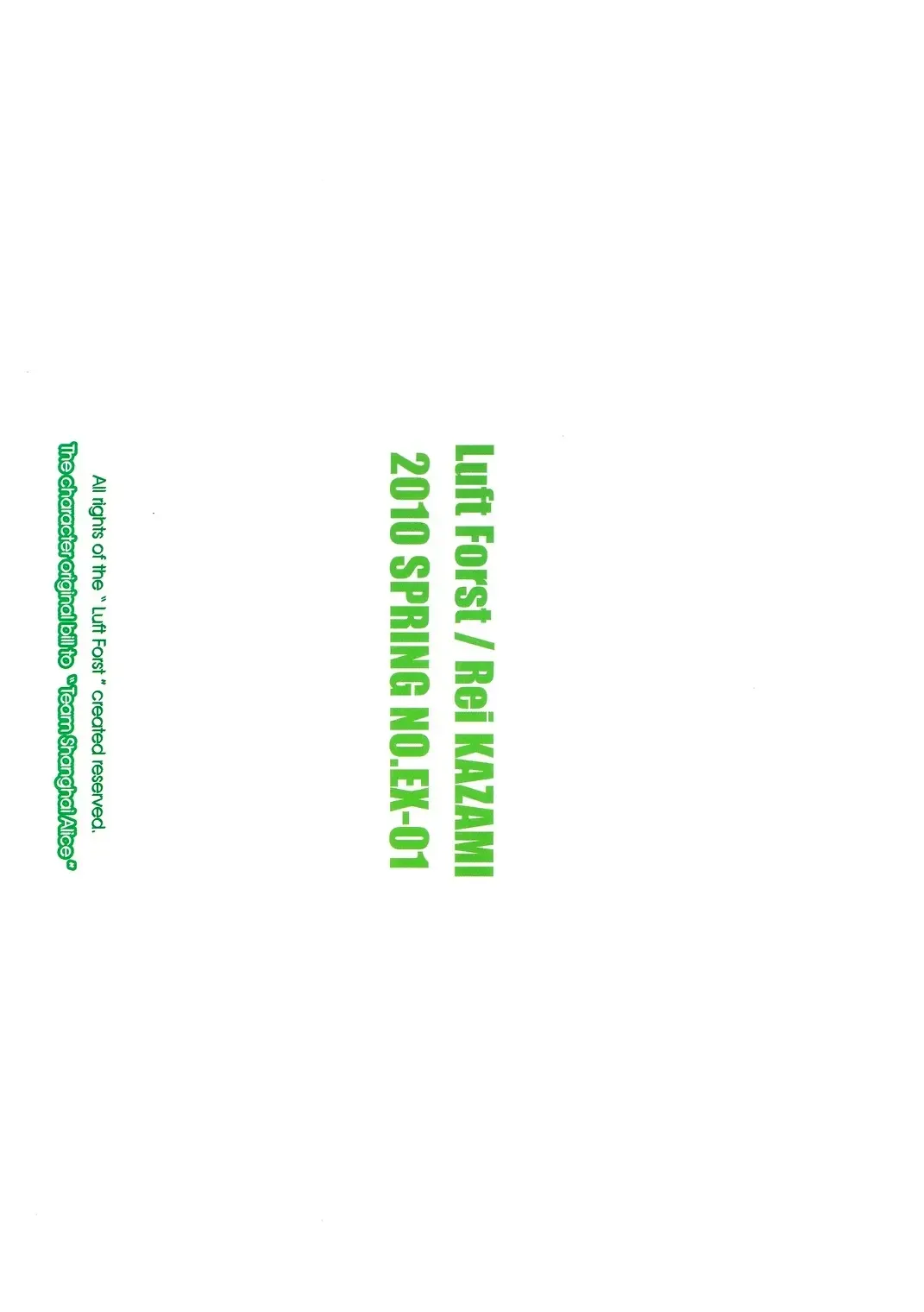 [Kazami Rei] Moe Touhou Gensoukyou - Touhou Shunkokusei EXTRA. Fhentai - Page 14