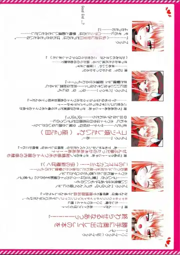 [Kazami Rei] Moe Touhou Gensoukyou - Touhou Shunkokusei EXTRA. Fhentai - Page 12