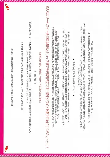 [Kazami Rei] Moe Touhou Gensoukyou - Touhou Shunkokusei EXTRA. Fhentai - Page 13