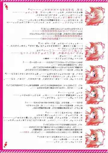 [Kazami Rei] Moe Touhou Gensoukyou - Touhou Shunkokusei EXTRA. Fhentai - Page 6