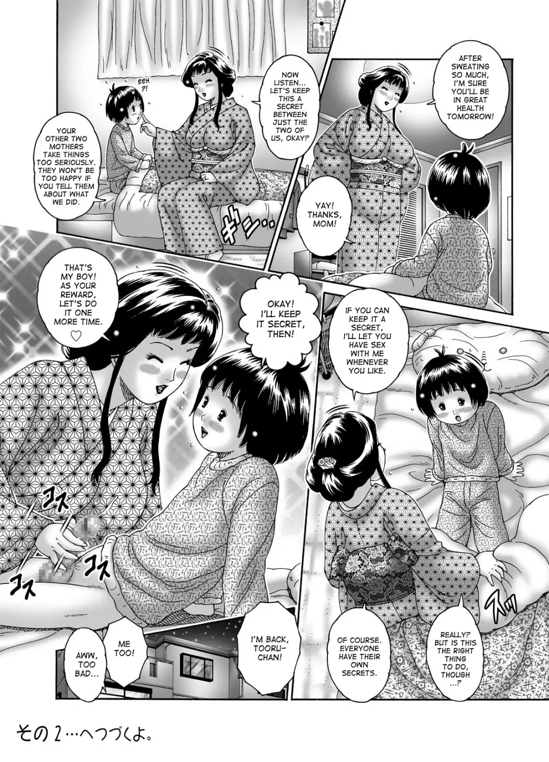 [Matsurino Naginata] Nakadashi De Iinoyo ~Haha No Jukuniku~ | Three Mommy Alliance Ch. 1-4 Fhentai - Page 19