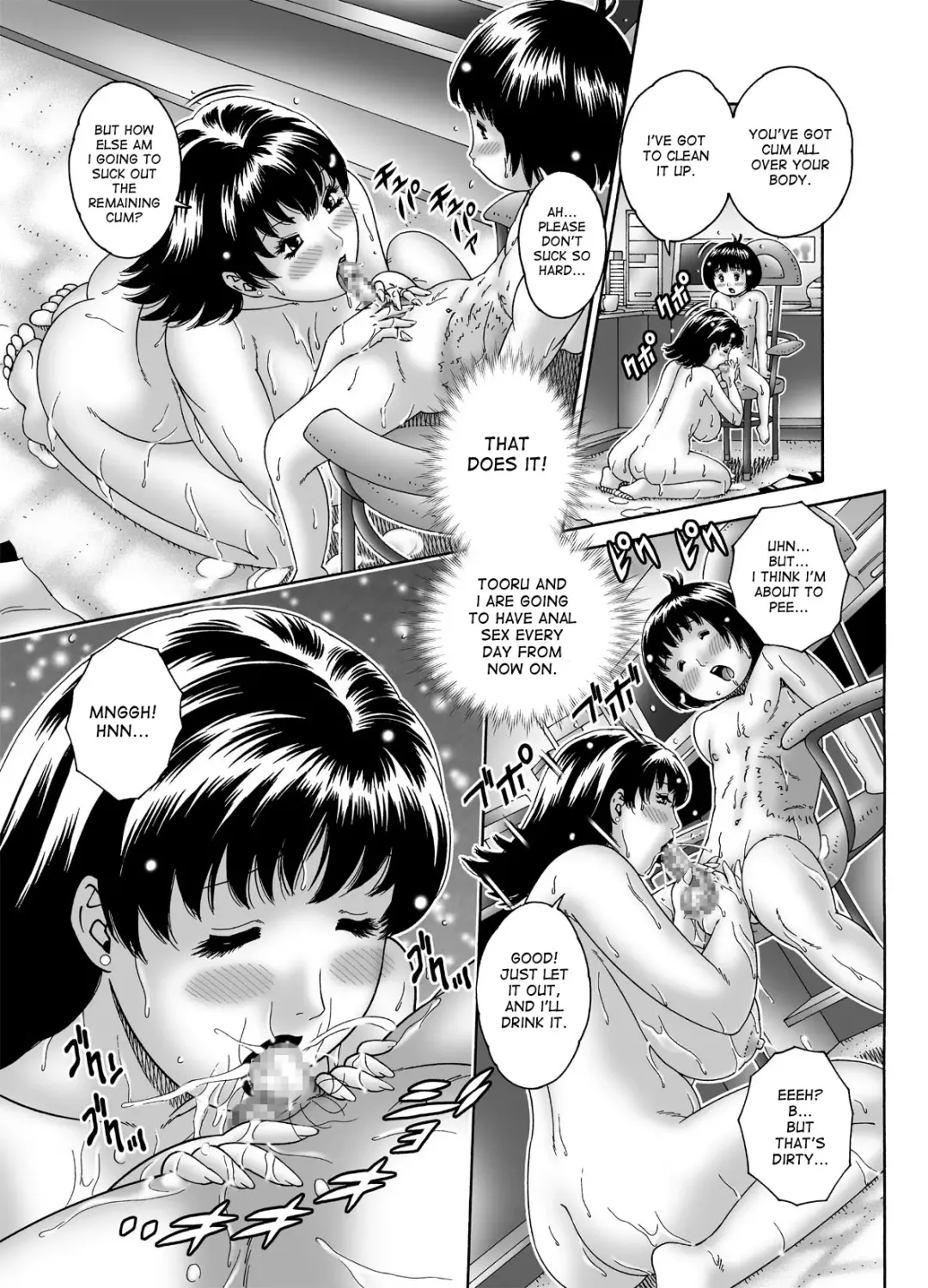 [Matsurino Naginata] Nakadashi De Iinoyo ~Haha No Jukuniku~ | Three Mommy Alliance Ch. 1-4 Fhentai - Page 65